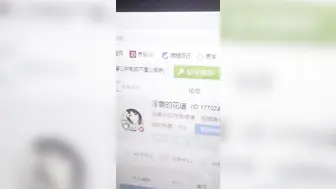 感谢支持花道的兄弟破千抽单男说到做到买过ID280557帖子的来