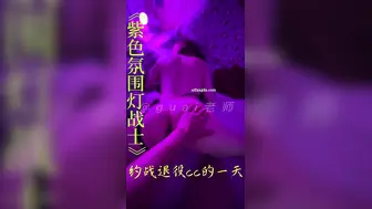 ⚡顶级身材高挑大长腿淫荡小姐姐『guai老师』被土豪老板各种蹂躏爆操，肏肿小穴颜射小嘴，被操爽了白浆直流 (2)