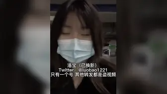 极品颜值清纯少女『洛宝』✅户外露出 和炮友啪啪做爱，长得越乖 玩的越嗨，看似青纯的小可爱其实是个反差婊 (1)