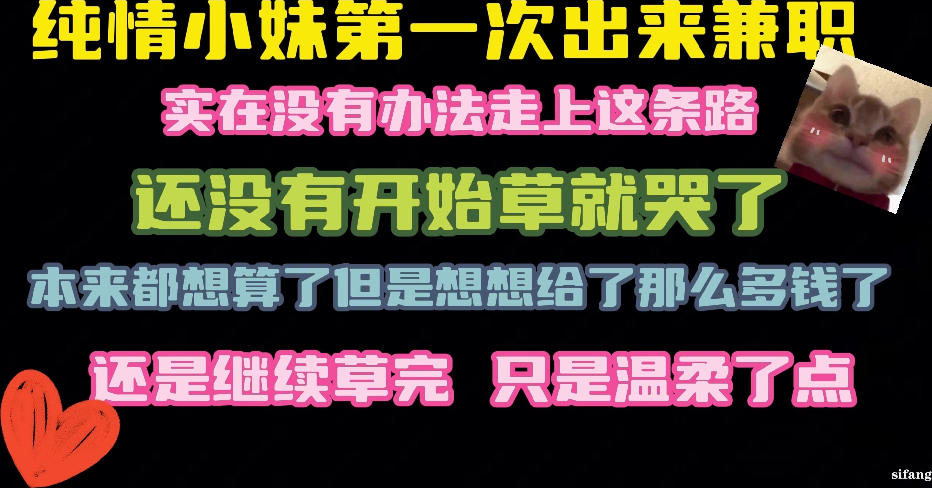 新增精品未流出举牌圈反差露脸美女大学生【璐璐】应大神【一少】重金定制，宿舍脸逼同框扣B紫薇