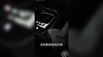 下禁忌爱人是小姑我和小姑去逛商场我们在地下停车场做了一次