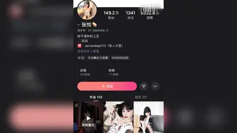 快手两百万粉丝女极品网红「张悦」被粉丝啦入小巷子用手破处遭轮奸视频流出