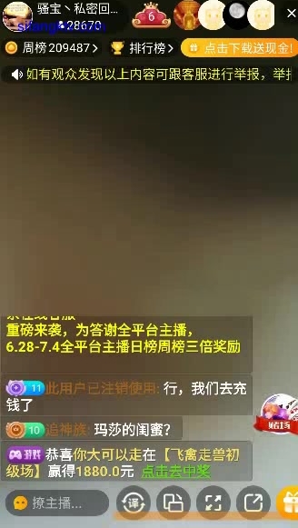 SPA养生馆，真羡慕小哥，每天不同地操别人的老婆，还有钱拿