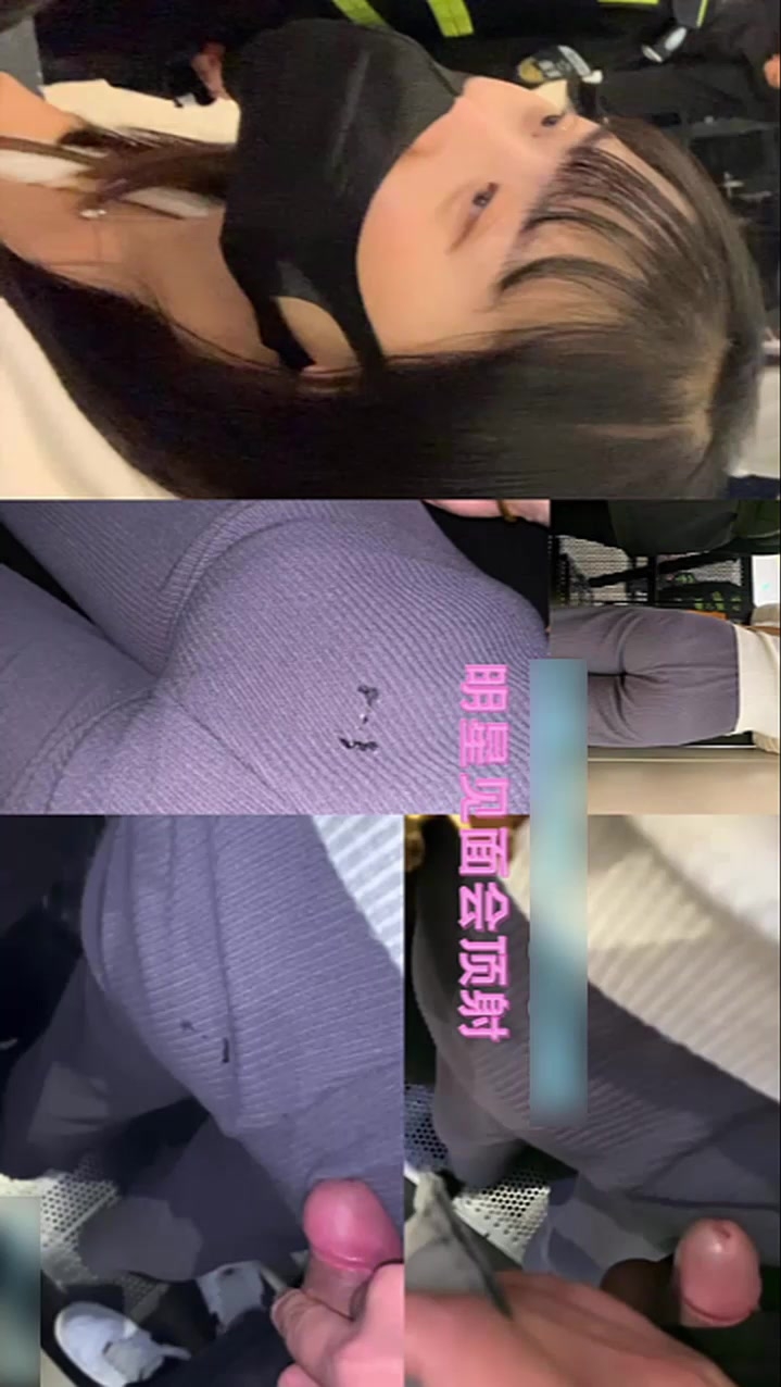 明星见面会压顶美女流精液