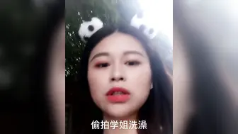 泄密流出坑闺蜜系列女室友偷拍玩抖音的研究生学姐洗澡