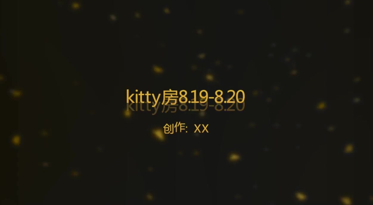 【360最高颜值篇】此房已经绝版《Hello.Kitty猫房》4部气质美女合集（稀缺房源）精选4极品！全套完整版长达19个小时 第三集