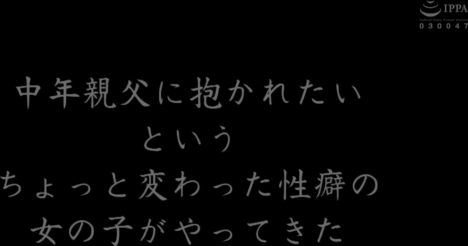 IZM-018 素人いじめられたい女子 中田氏の中出し 薬剤師 もなみ 25歳 おちんちん