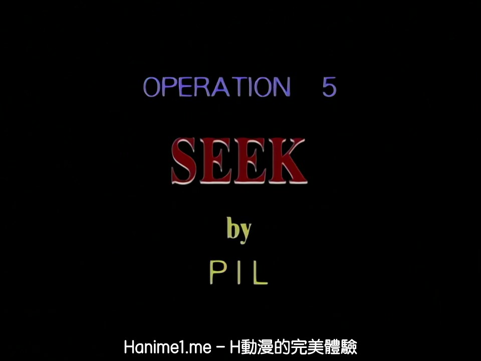 HAT4344 クールディバイシスシリーズ05：SEEK-1 牝奴隷 大倉真梨乃