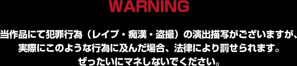 HAT4588 [アパタイト] 彼氏に内緒で快楽堕ち ～隠れヤリサーのリア充種付痴育～ The Motion Anime