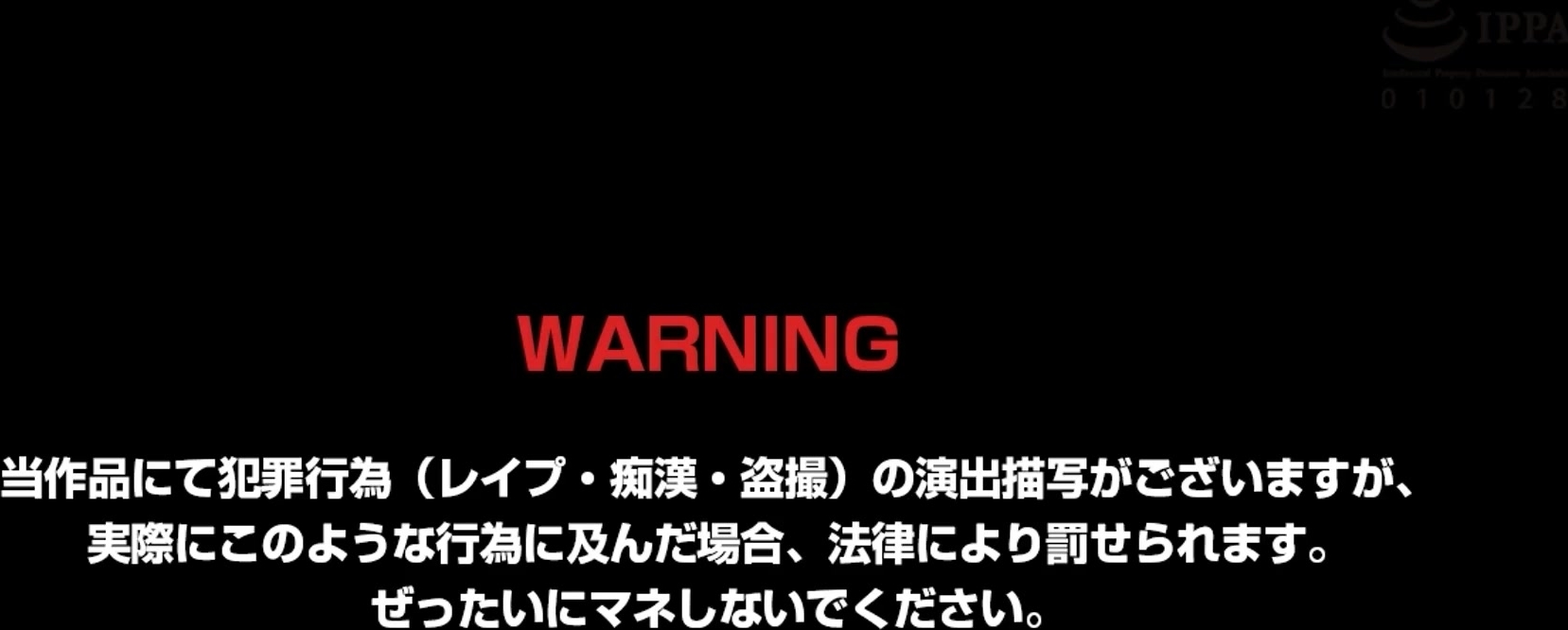 HAT4634 [WORLDPG ANIMATION] 新人20歳のお姉ちゃんAVデビュー！！ 悠木 倫2 「俺のねーちゃんは激イキ巨乳のAV女優」 The Motion Anime