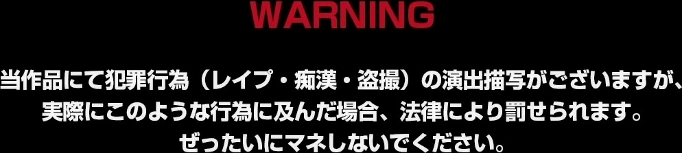 HAT4903 [アパタイト] 妻が寝取られアルバイト～チャラ男の巨根に敗北した嫁～