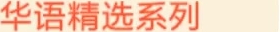 【国产】网红少女制服无毛嫩逼小骚货发浪求操自慰玩美逼 白浆四溢