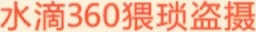 【国产】高手偷拍养生馆按摩房犀利大叔各种姿势草到女技师喊肚子疼也没有射还要撸普通话对白