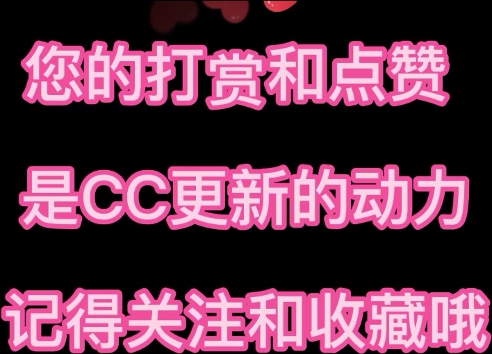 极品丰臀给力UP主【CC公主】私拍流出-邻家有女初长成 邻家小妹酒店调教操到癫狂