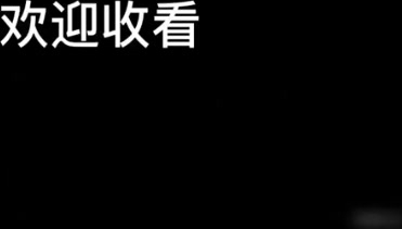 口活一绝堪比岛国AV女优口爆裹射 性爱椅无套爆操中出内射流白浆