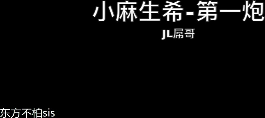 屌哥大战小麻生希穿上性感黑丝职业OL衬衫裝做很会調