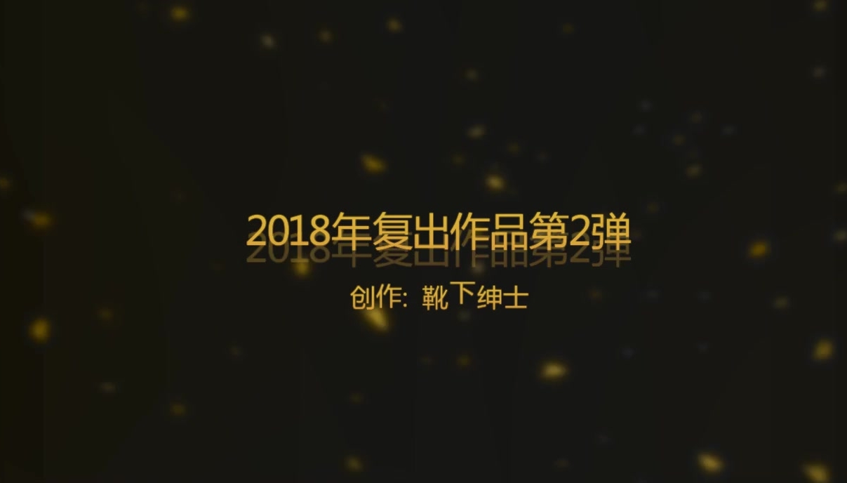 靴下绅士2019复出作品第2弹-96年超靓女神妹子丝袜足交啪啪,洪水泛滥,嘴里喊着不要,.身体却拼命迎合