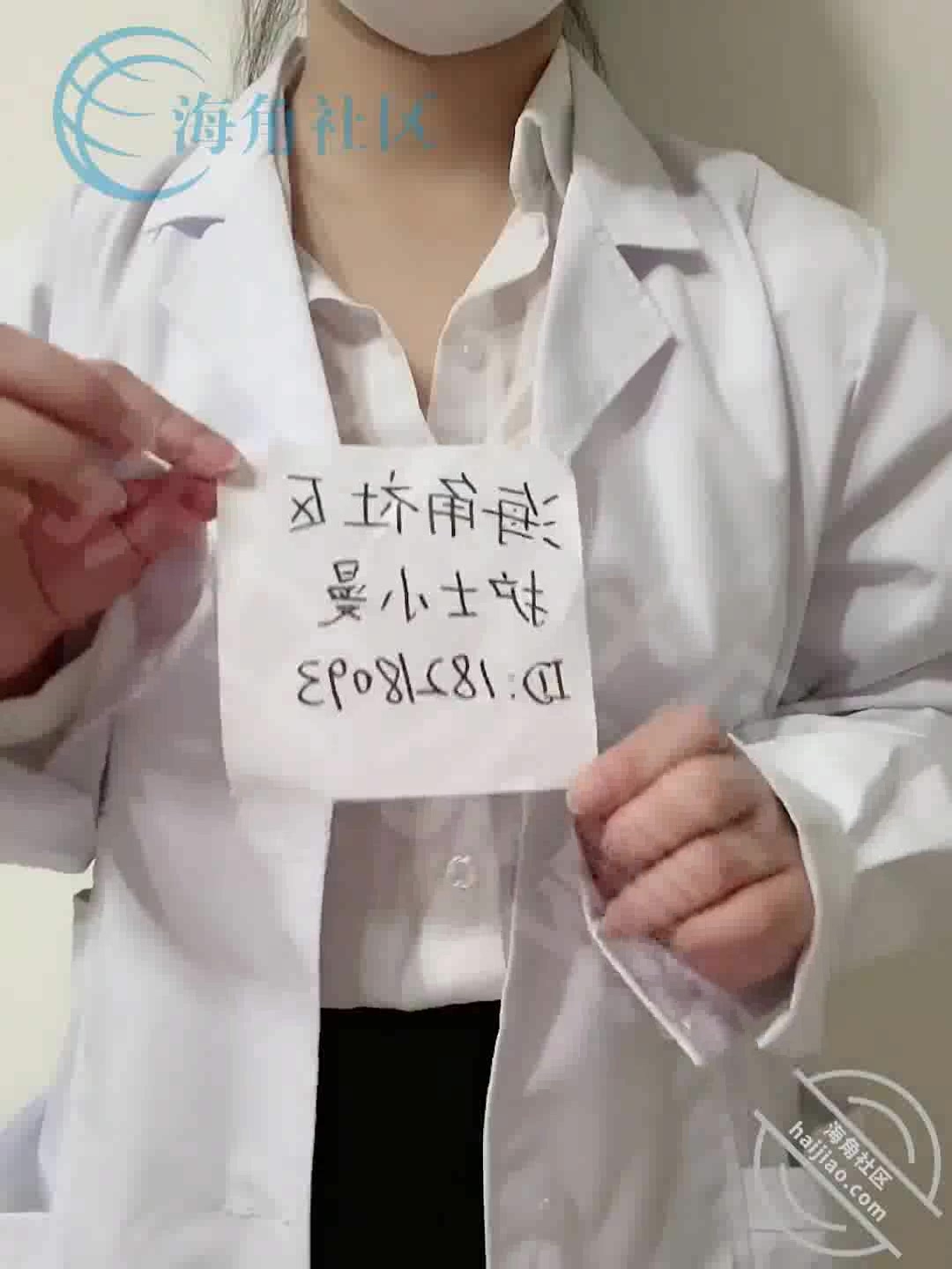 淫娃欲女 极品海角在职护士小曼 在医院被遥控跳蛋玩弄 晚上被姐夫在椅子上各种玩具调教 高潮三次姐夫射好多