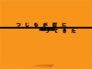 [3D][つじもが町に殺ってきた!!!]XENOANIMEキズナMAX焔 [夜桜字幕组]