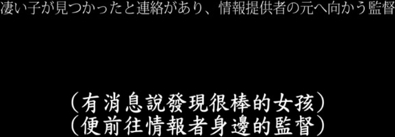 富二代专挑大学生下手[中文字幕]