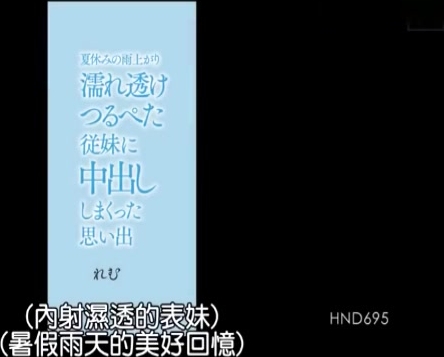 清纯萝莉表妹被推倒[中文字幕]