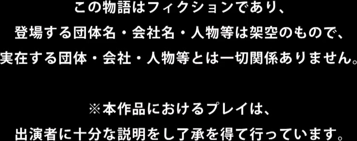 OIGS-031 縄酔い人妻 一晩だけの過ち……いつしか緊縛の虜 凛音とうか