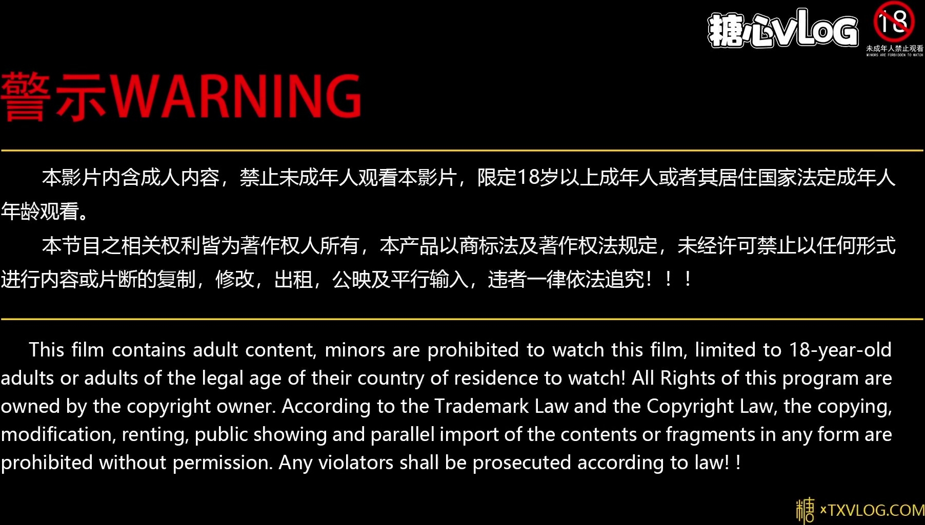 调教淫奴 超顶大神小二先生MRTU调教性奴专场 小奴隶Cos蕾姆萝莉强制淫交 高频榨汁差点飙射 小母狗被肏到瘫软晕厥