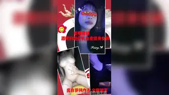 酒吧约炮巨乳白虎女神，是真的骚绝了，腰子细，坐骑摇晃剧烈，一手就抓爆她的奶！