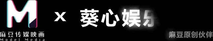 麻豆传媒-淫靡肉便-发春自慰被发现 变成公众肉便器（上部）娃娃