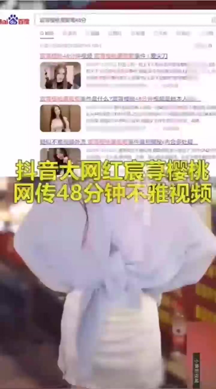 【高端泄密】抖音大V网红樱桃性爱事件，情趣椅子高难度草逼 (1)