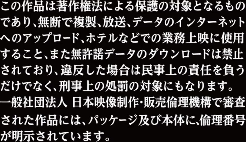 J 杯佛乳美人沉迷于黏腻感的黏腻油按摩