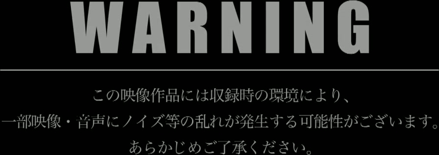 ONEZ-243 【この性格クセになる】SEXのギャップがすごい！サバサバ系女子雌堕ち凄かった件。るいちゃん（19歳）