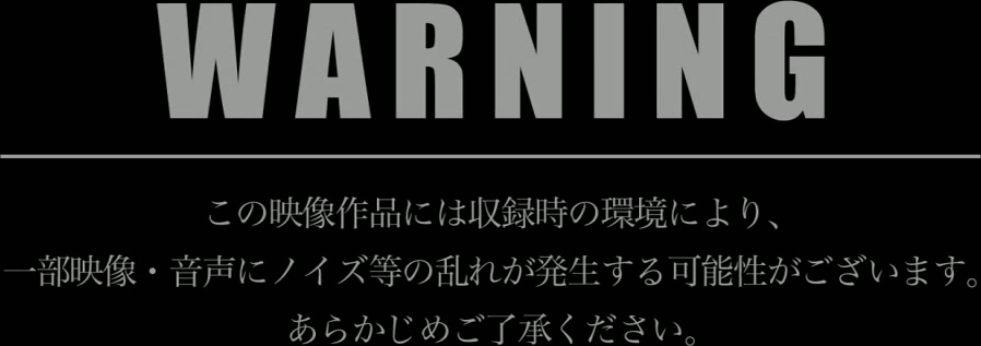 ORETD-681 のぞみちゃん