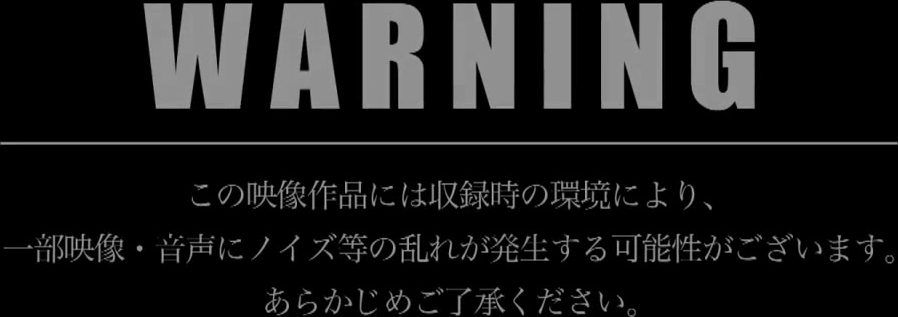 OTIM-025 3年間同棲していた彼女と最後に過ごす夜 枢木あおい