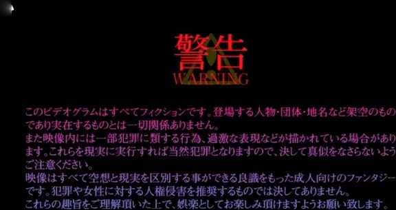 真希ちゃんとなう～闷绝淫乱娘 三条真希编～