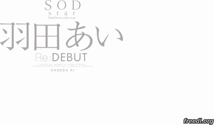 STAR-940 SODstar 羽田あい ReDEBUT