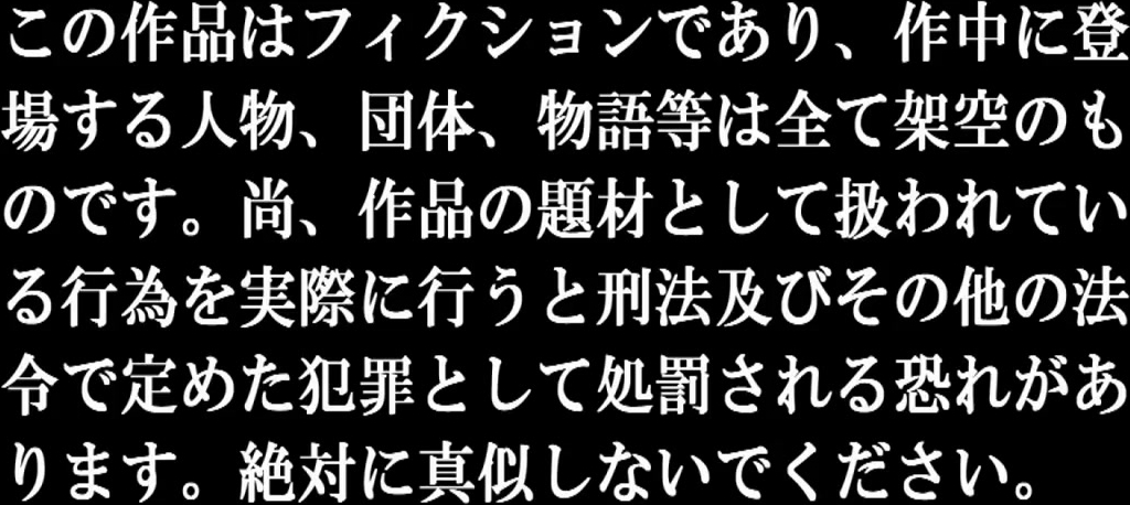 YAKO-004 旦那の前で他人棒NTR。夫しか知らないJ-cup爆乳妻紗智子は勿論拒否するが…(0002)