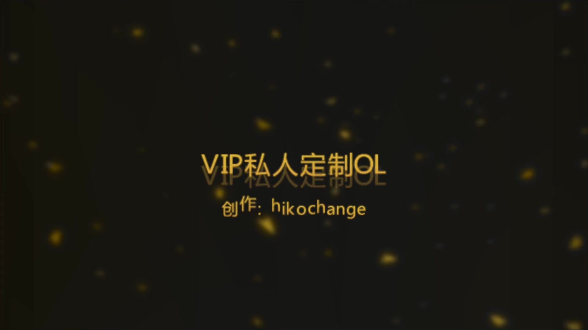 【在线】广东约约哥最新第二十八期-VIP私人订制OL编：兰博基尼大美腿御用车模 1080P高清完整版 1.63G