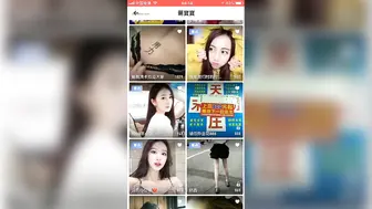 极品女神主播我是我们村的难道漏奶诱惑