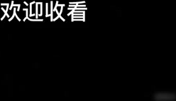 极品小妖姬黑丝女神口活一绝堪比岛国AV女优口爆裹射 性爱椅无套爆操中出内射流白浆 高清720P超长完整版