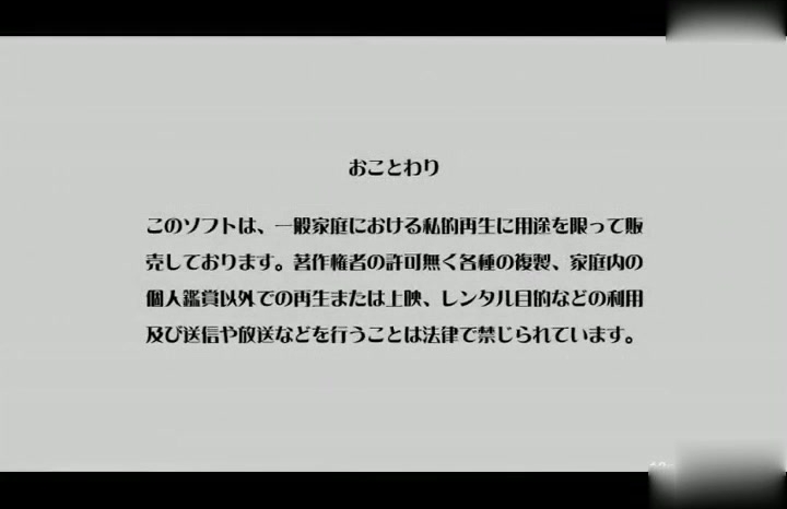 [H有碼]吸尻鬼 上巻 淫肛を渇望する一族