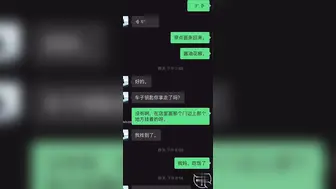 经过鉴定妈妈一点都不骚，还是外面有人？