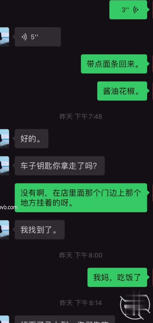 经过鉴定妈妈一点都不骚，还是外面有人？