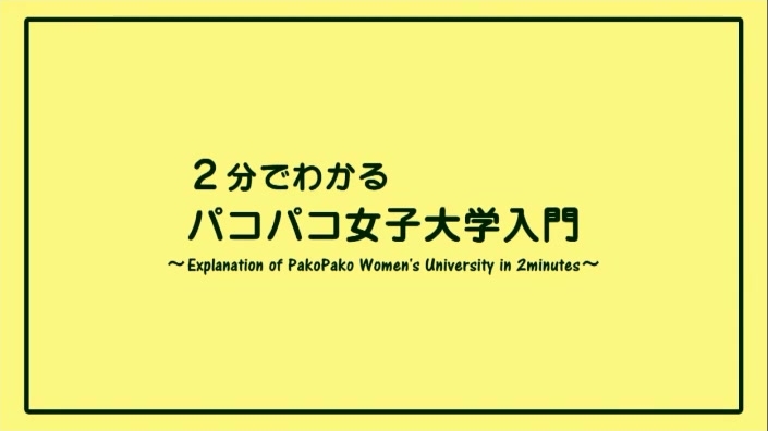 【在线】[稀缺番号][原版无水印]はるなちゃん 21歳 女子大生(経営学部3年生) -300MIUM-236