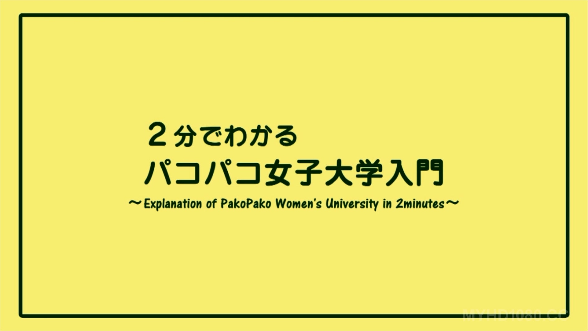 【在线】番号300MIUM-151じゅん作品,20歳的经济学女大学生！