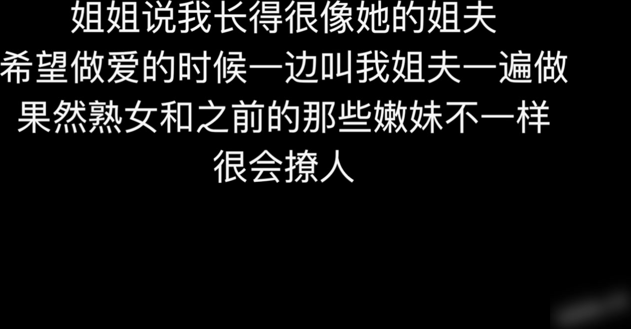 很会撩男人的技术型成熟姐姐 火辣红丝袜丰满大波 玩姐夫草小姨子