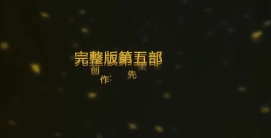 秦先生(小鲜肉)第五部女神换上了吊带丝袜情趣套装啪啪一整晚720P无水印完整版 3