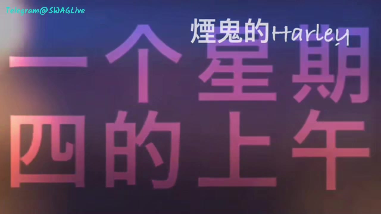 13221_最新推特大神 #烟鬼的Harley 大尺度私拍流出 极品身材 浴缸全裸插入玩嗨了 原版性爱私拍457P 高清720P版_23-15-01-00