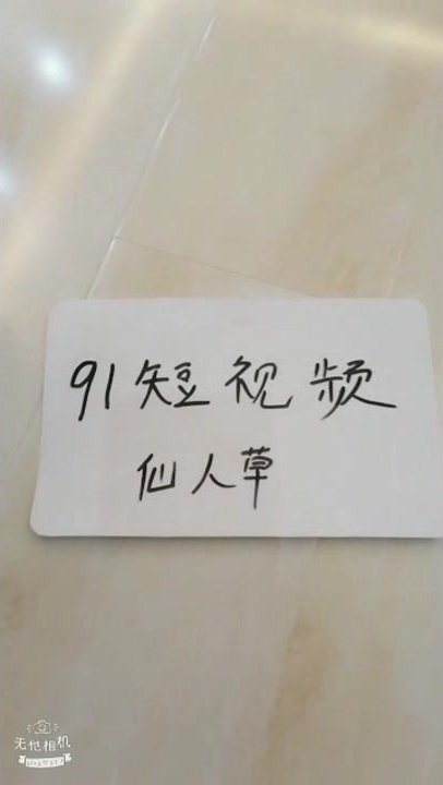 【极品人妻母狗】淫荡人妻『仙人草』露出狗链喷尿啪啪私拍流出 爆裂黑丝 淫语浪叫 啪啪操极品蜜桃臀