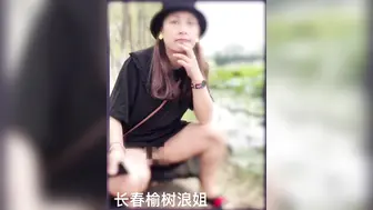 长春榆树浪姐，老婆在公园亭子，爱玩，‘尿不老婆’，‘没尿啊’，过来坐鸡巴，刺激、爽爆！